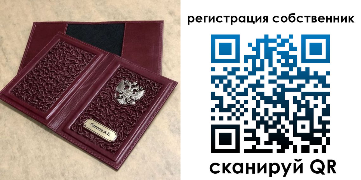 прописка в Шатуре
